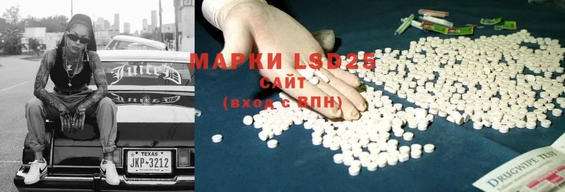 LSD-25 экстази ecstasy  купить наркоту  Дальнереченск 